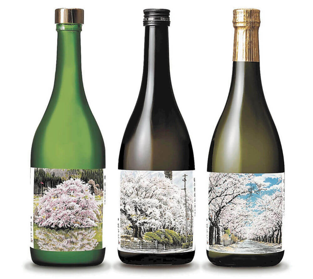 桜のラベルで花見気分　福島の日本酒３種飲み比べ「ふくしまの酒とふくしまの春セット」をきょうから注文受け付け